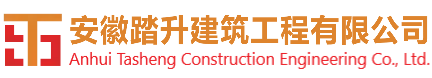 办公楼建筑设计特点-行业新闻-安徽踏升建筑工程有限公司【官方网站】